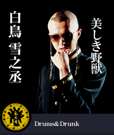 氣志團Do樂: 氣志團ﾒﾝﾊﾞｰﾌﾟﾛﾌｨｰﾙ